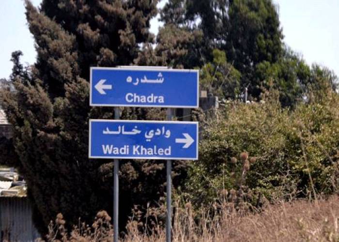 تجدّد الاشكال في وادي خالد