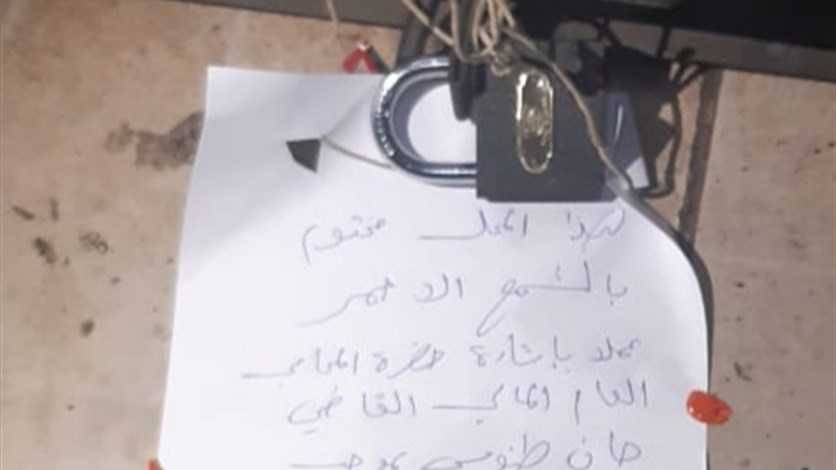 يبيع ربطة الخبز بـ 30 ألف.. هذا ما حصل
