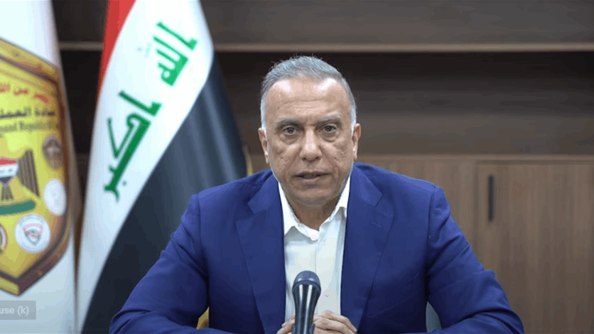 الكاظمي: الجميع يتحمل مسؤولية ما يحدث في العراق