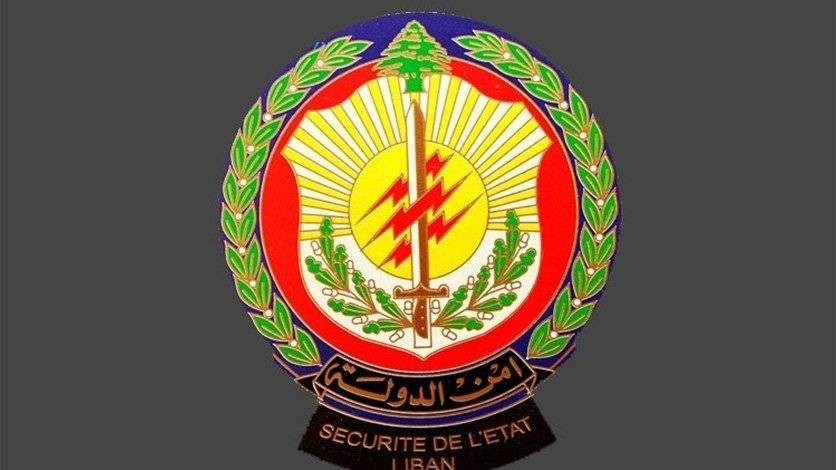 موظّف يعفي مستخدمين من دفع الرسوم.. هذا ما حصل