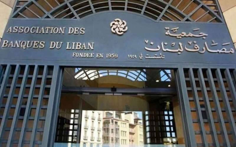 المصارف مستمرة في إضرابها الإثنين