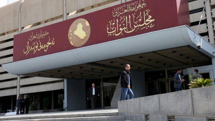 العراق.. المفوضية العليا تنفي تحديد موعد انتخابات مبكرة