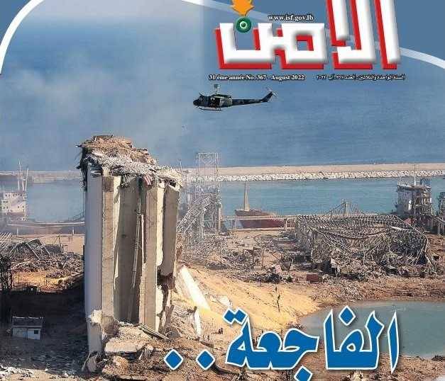 مجلة 