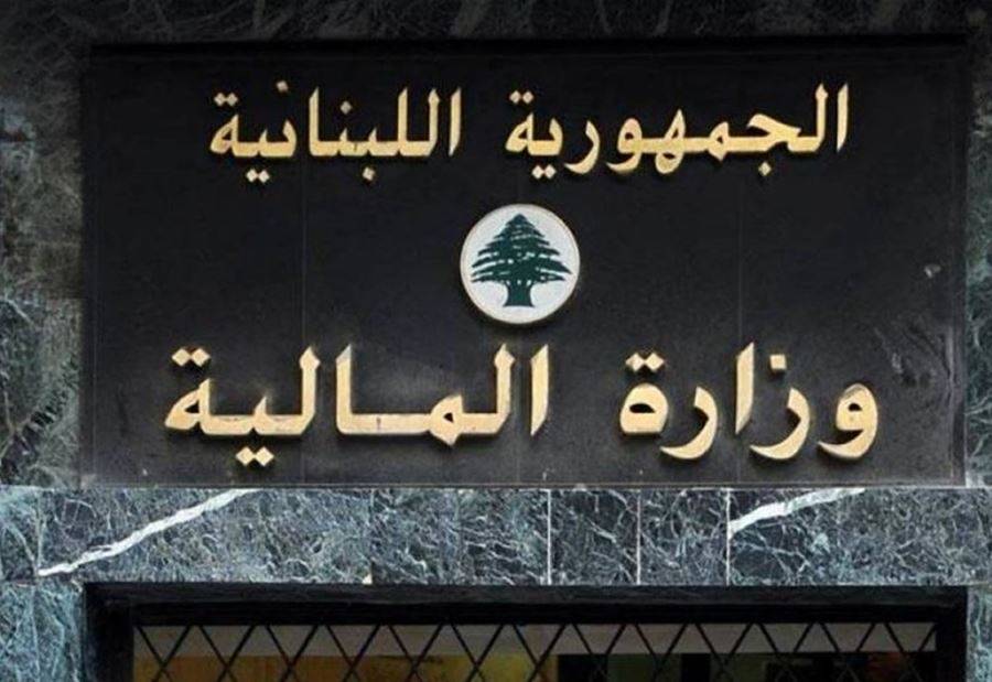 ما جديد المساعدة الإجتماعية للمتقاعدين في السلكين العسكري والمدني؟