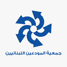 بعد احتجاز موظفين وعملاء داخل مصرف.. تعليق لـ 