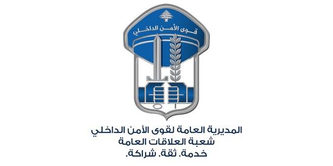 يمتهن سرقة السيارات بشكل شبه يومي.. فوقع في قبضة القوى الأمنية