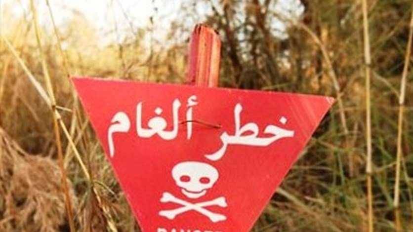 تفجير ألغام في خراج الوزاني