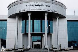 المحكمة الاتحادية في العراق تؤجل البت في حل البرلمان إلى 30 آب