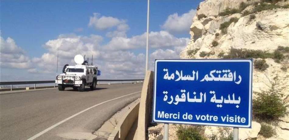 الجيش في اجتماع الناقورة: لانسحاب إسرائيل من الأراضي اللبنانية المحتلة كافة