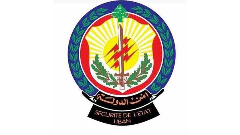 أمن الدّولة يوقف شبكة مروجي مخدرات