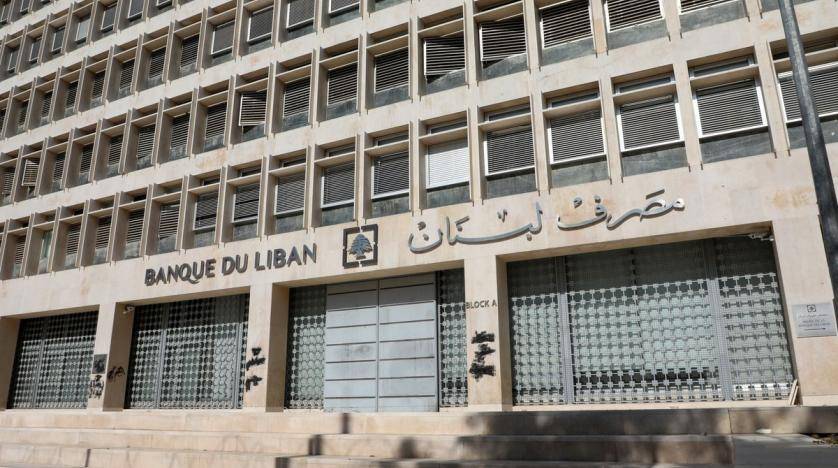 كم بلغ حجم ومعدل التداول عبر 