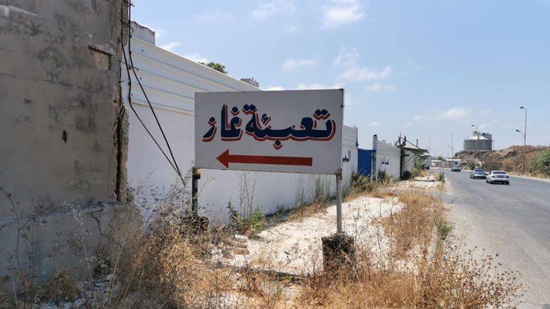 لا إقفال لشركات الغاز