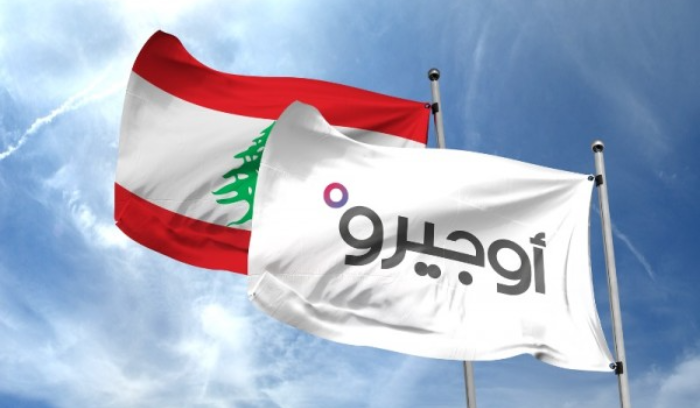 إضراب أوجيرو... لا اتصالات لا صيانة ولا خدمات!