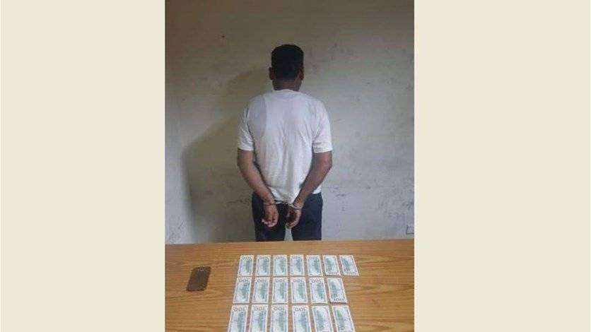 بكمين محكم... توقيف مروّج مبالغ ماليّة مزيّفة