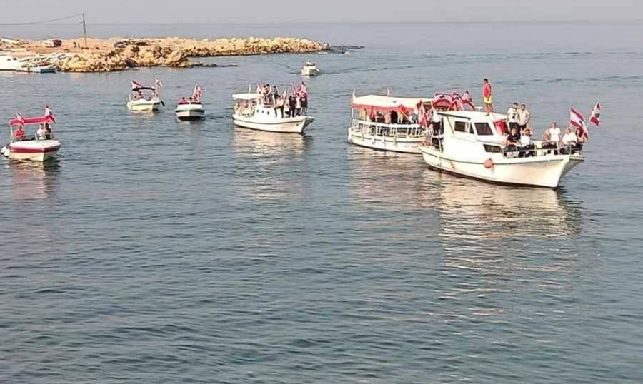 تمسكاً بحق لبنان بمياهه وحدود ثرواته.. مراكب تنطلق من طرابلس نحو الناقورة