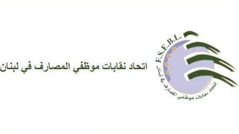 تحذير من 