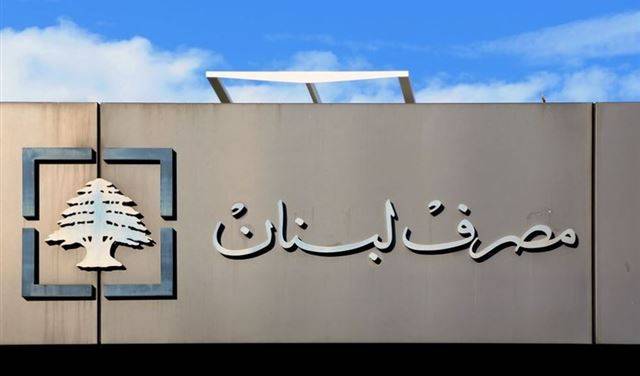كم بلغ حجم ومعدل التداول عبر 