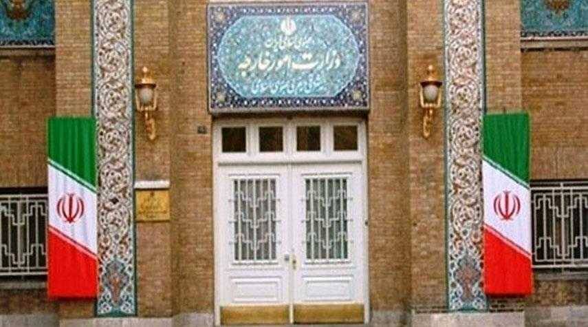 الخارجية الإيرانية: على دول المنطقة اتخاذ إجراءات بناءة لتعزيز السلام بالمنطقة