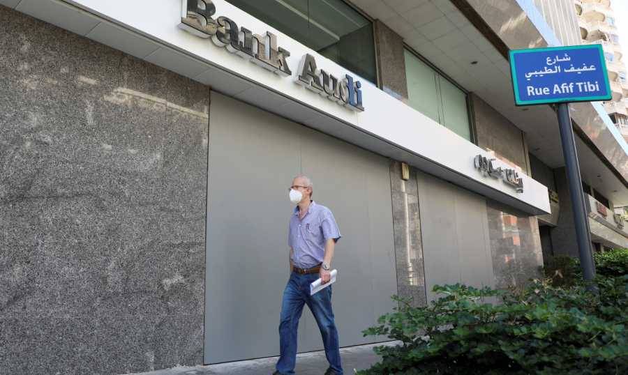 المصارف تبدأ إضرابها بإقفال تام