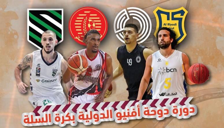 الرياضي والحكمة في دورة سلوية في الدوحة