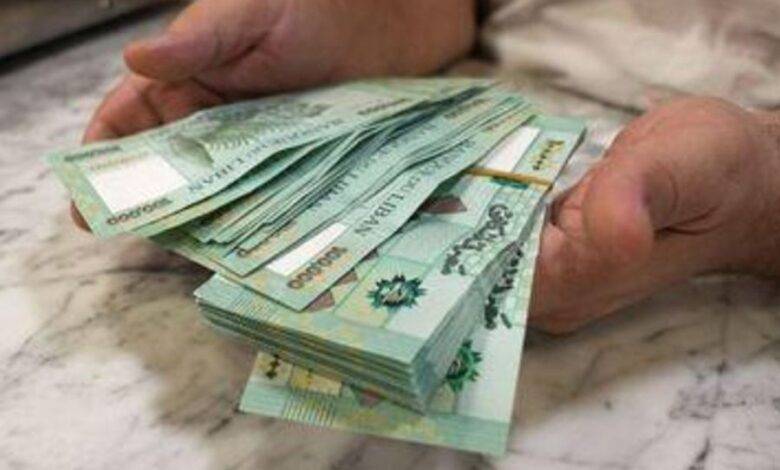 هل تم تحويل رواتب العاملين في القطاع العام والعسكريين؟