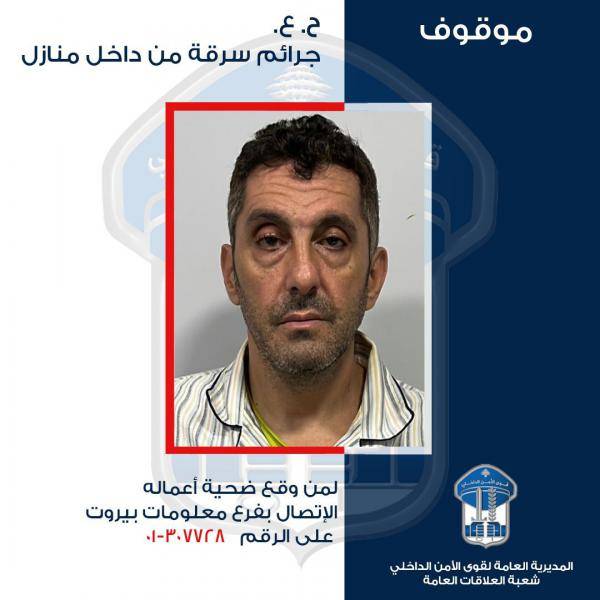 يمتهن سرقة المنازل .. هل وقعتم ضحيته؟