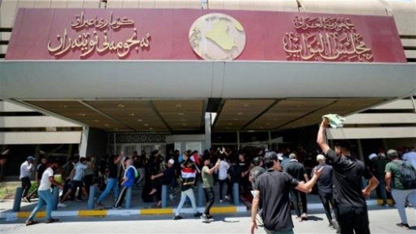 البرلمان العراقي يعقد الأربعاء أول جلسة منذ اشتباكات آب