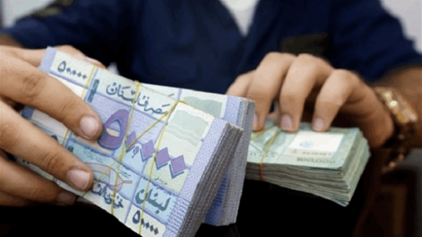 كيف ستكون الرواتب بعد إقرار الموازنة؟