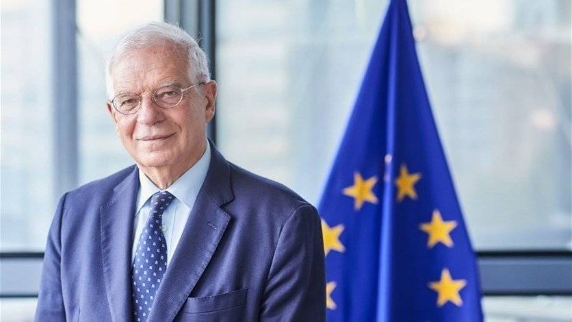 بوريل: الإتحاد الأوروبي سيرد 