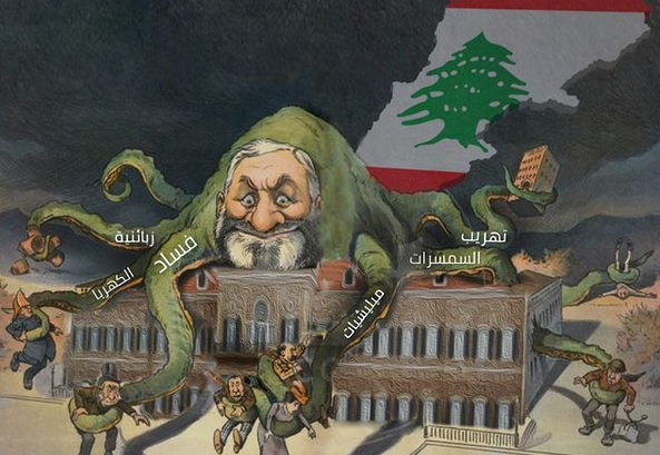 الحاج:  موازنة الدولة باتت أقل من مقدرات حزب وثروات أكثر من سياسي مسؤول