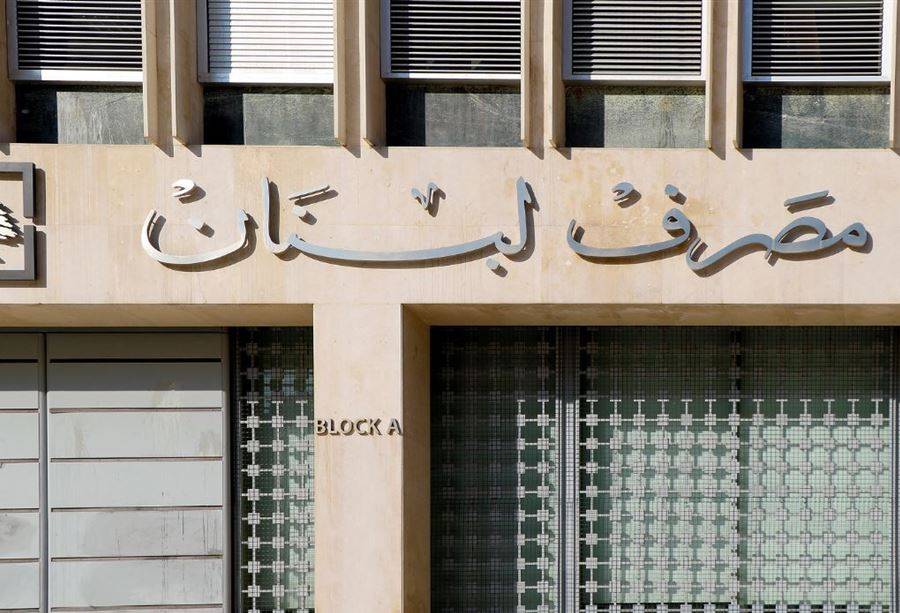 طلب  استثنائي من 
