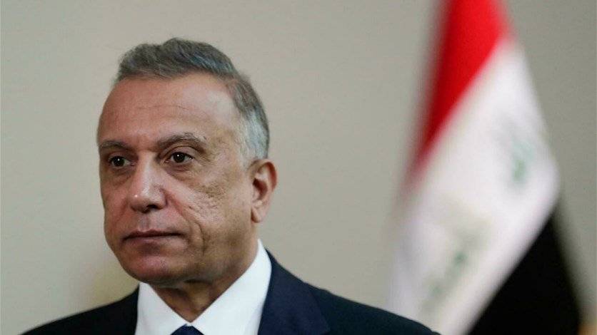 الكاظمي: للعودة إلى طاولة الحوار الوطني الجامع