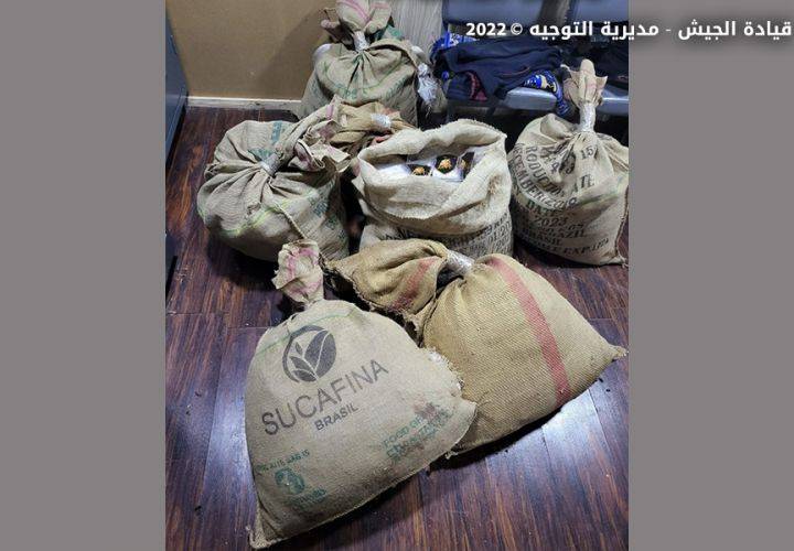 حصيلة التدابير الأمنية خلال شهر أيلول