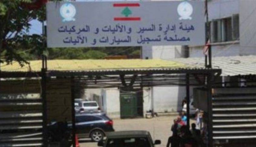 للأسبوع الثالث.. 