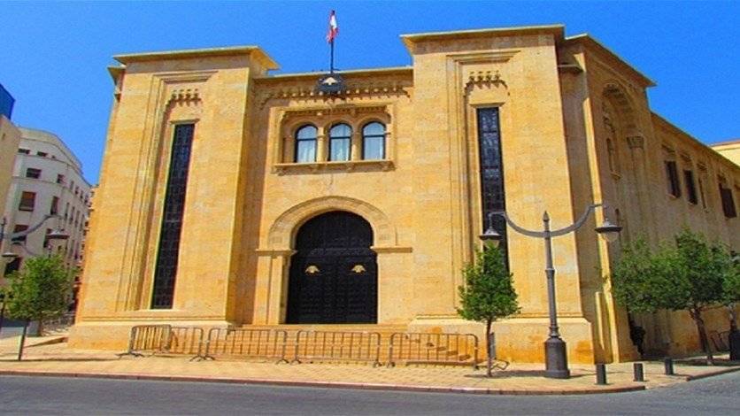 هذا ما أقرّته 