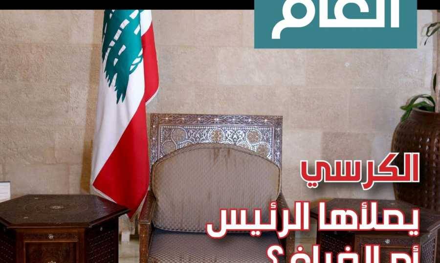 العدد 109 من مجلة 