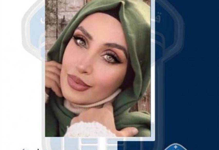 غادرت.. ولم تعُد!