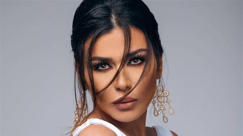 نادين الراسي الى 