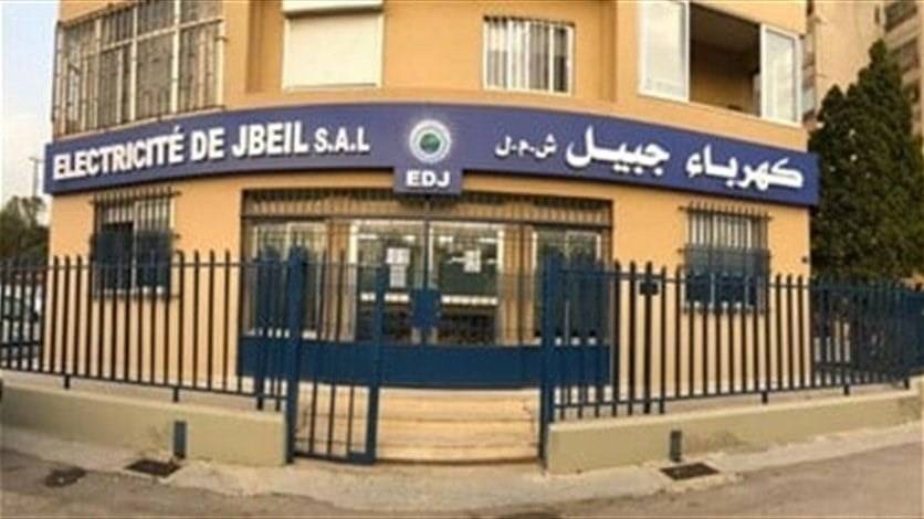 مناشدة من 
