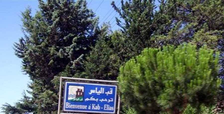 حالات تسمم جديدة في قب الياس!