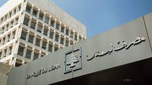 زيادة في احتياطات الدولار في المصرف المركزي؟!