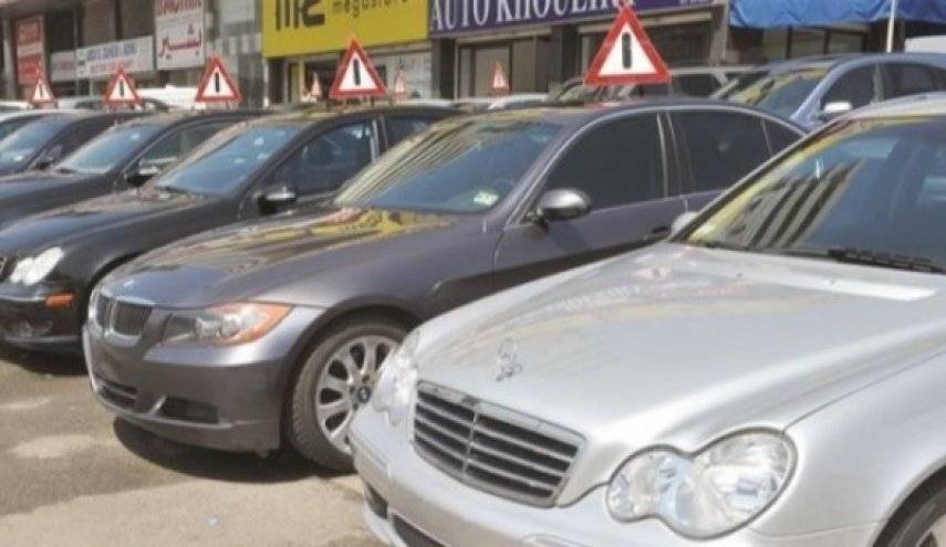 نقيب مستوردي السيارات المستعملة يبحث مع مدير عام وزارة المالية بالوكالة 