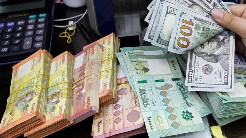 سعر صرف جديد لليرة خلال أيام!