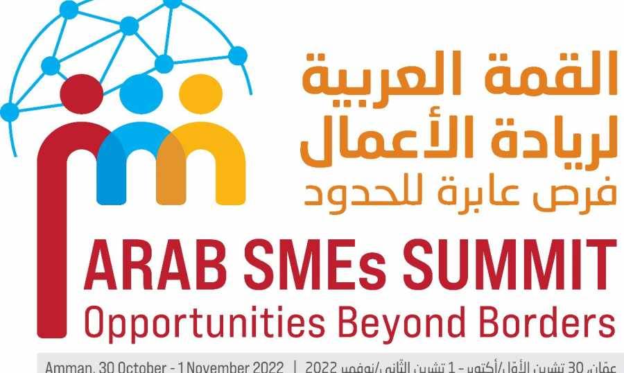 بوشكيان الى عمان للمشاركة في قمّة الاسكوا لريادة الأعمال