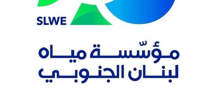 محتجون دخلوا مؤسسة مياه لبنان الجنوبي مطالبين بتأمين المياه لمنازلهم