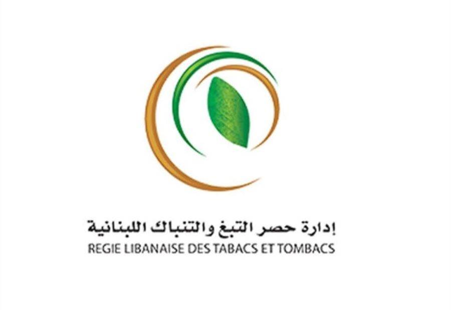 التبغ والتنباك بالدولار