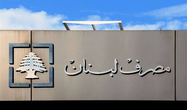 كم سجل حجم ومعدل التداول عبر 