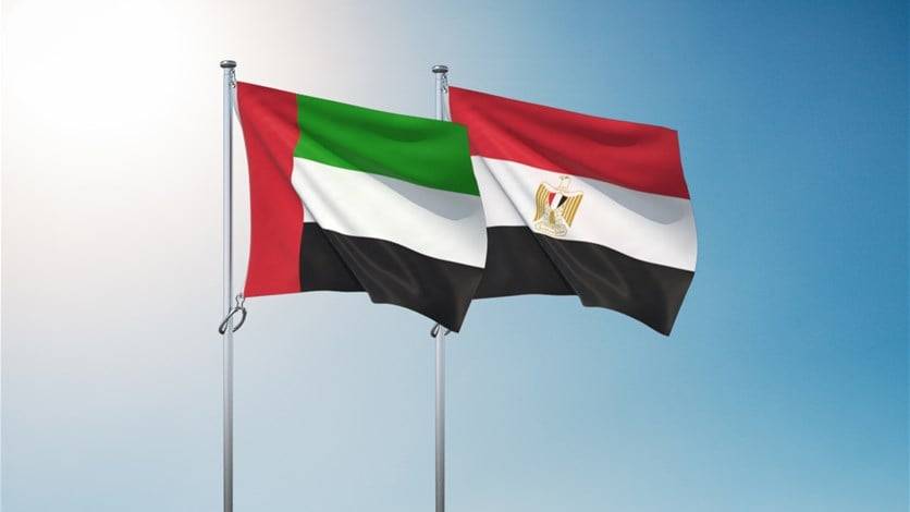 على هامش 