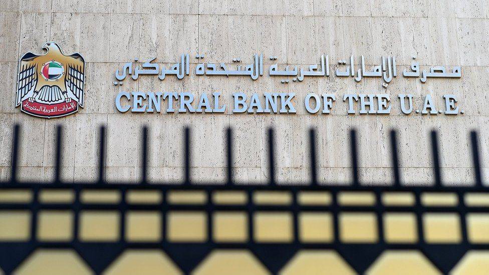 الفيدرالي الأميركي وبنوك مركزية خليجية ترفع معدلات الفائدة