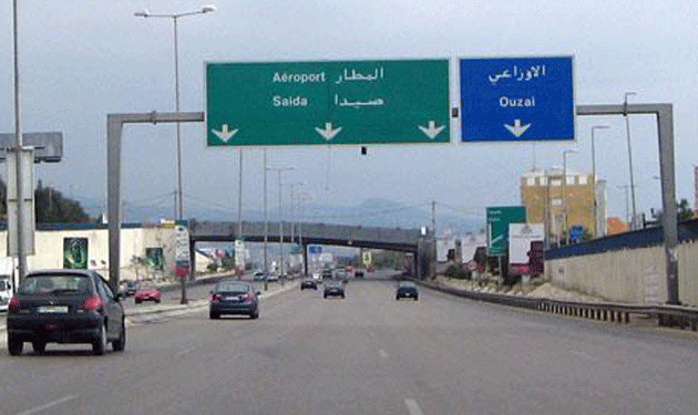 بعد إشكال مسلّح على طريق المطار… عثر عليه مقتولا في خلدة!